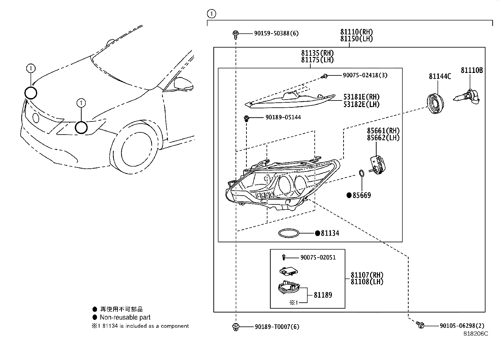 53181-06030 COVER, HEADLAMP, RH product image