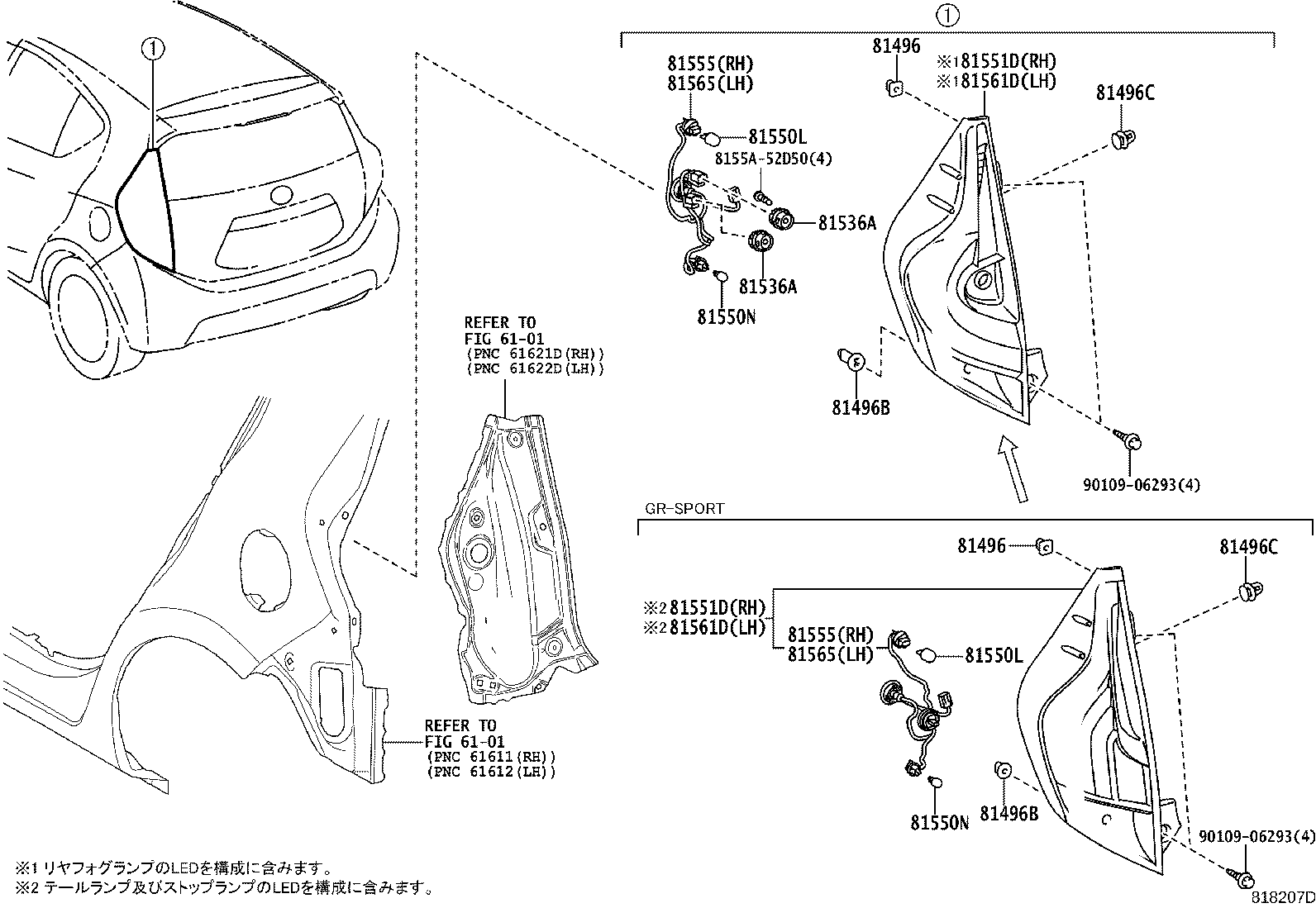81560-52693 LAMP ASSY, REAR COMBINATION, LH product image