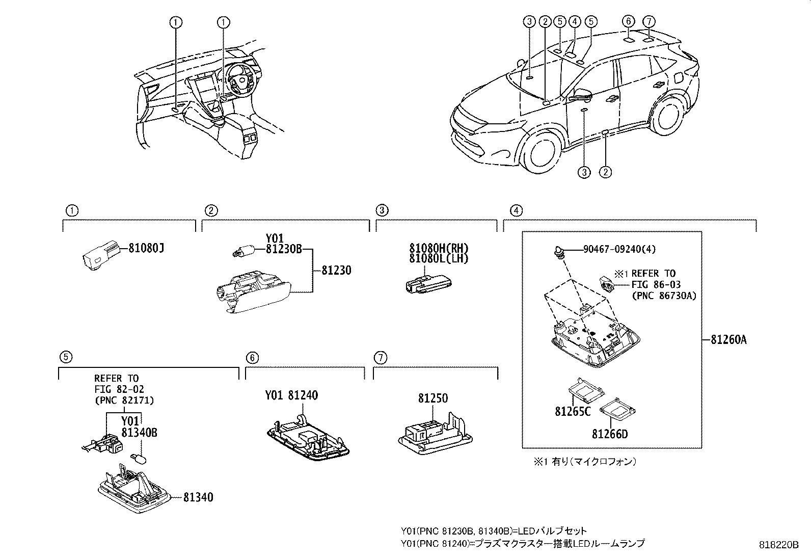 81260-48830-C0 LAMP ASSY, MAP product image