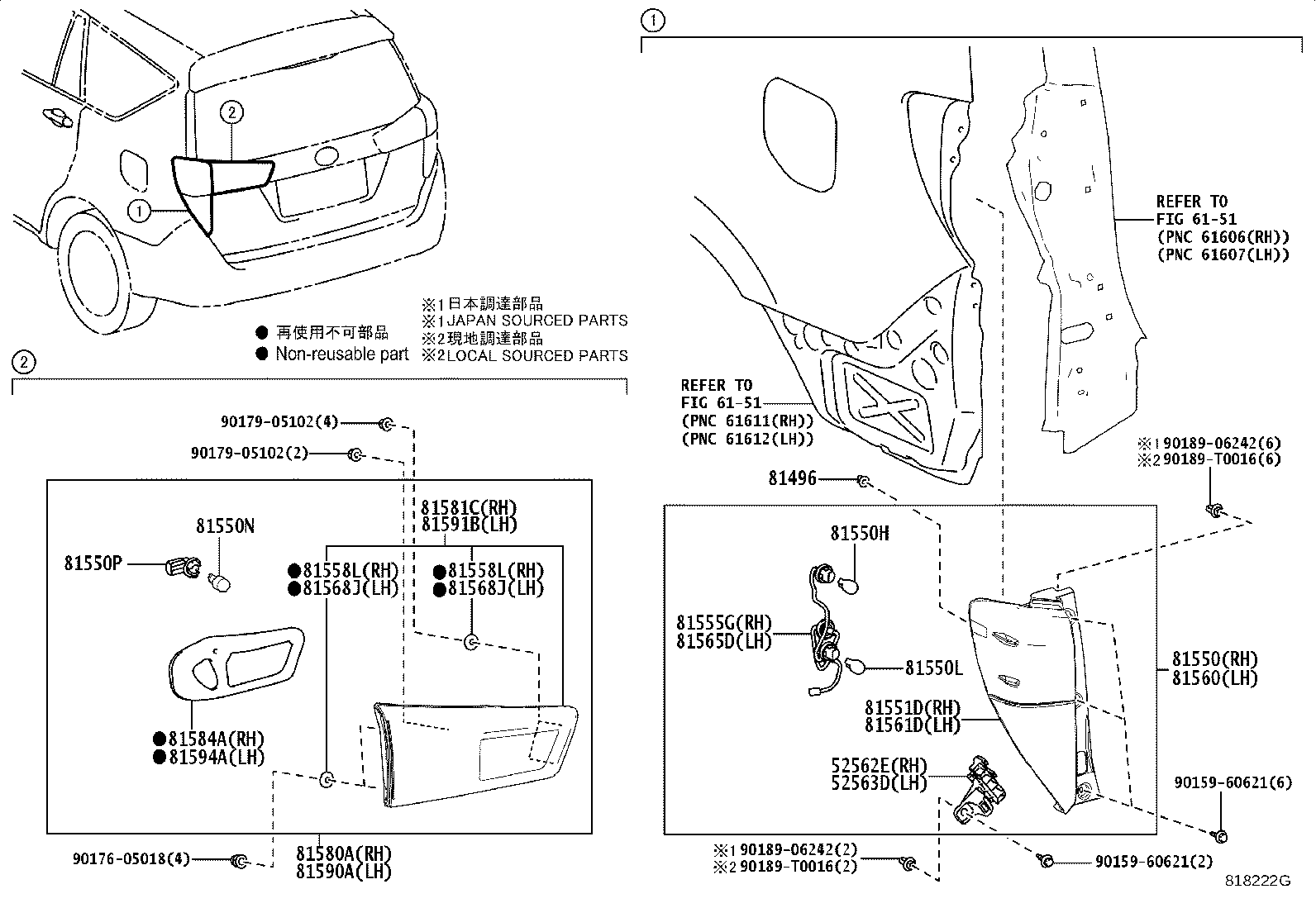 52562-0K080 RETAINER, REAR BUMPER, UPPER RH product image