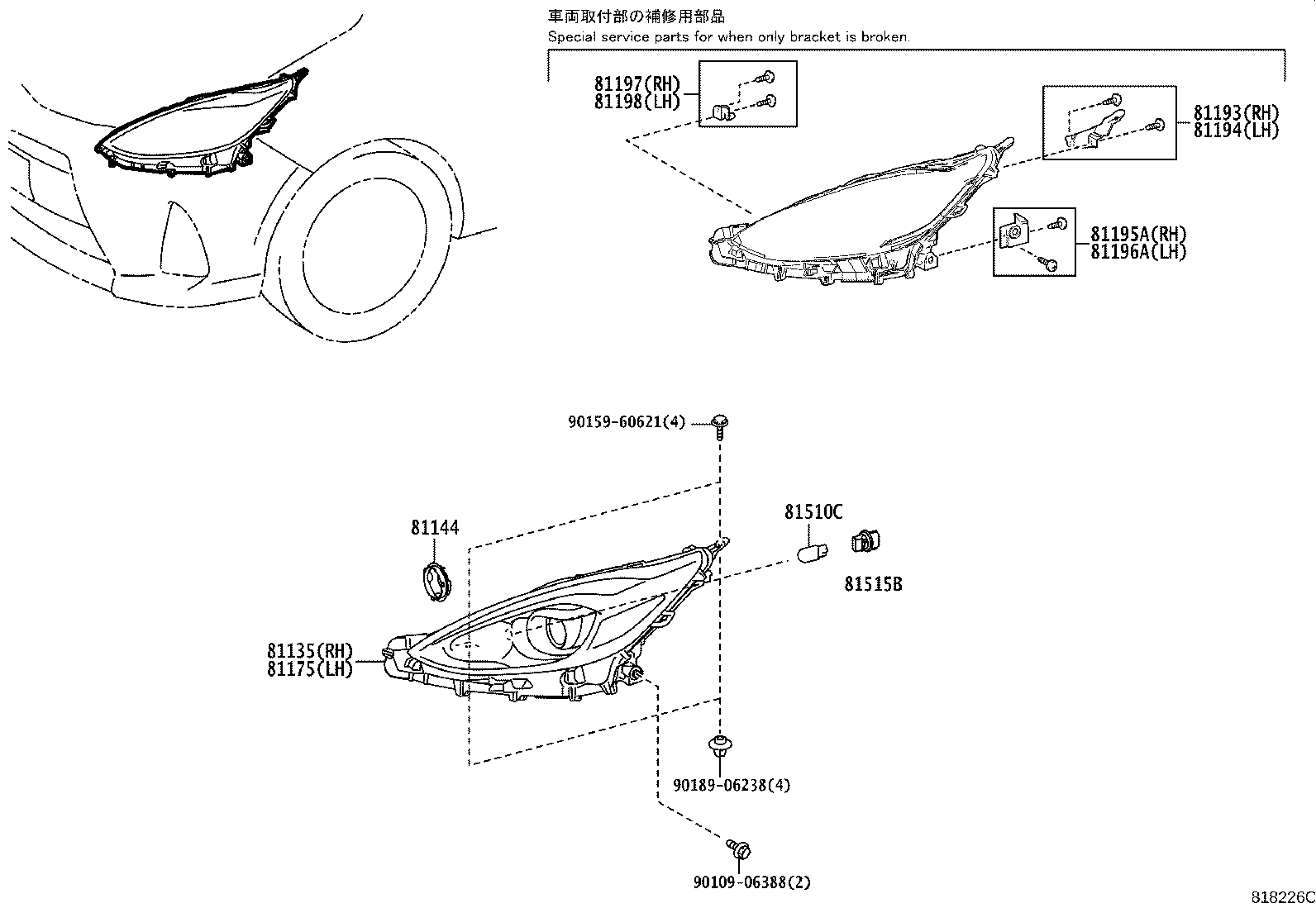 Thumbnail 3 for 81125-52M10