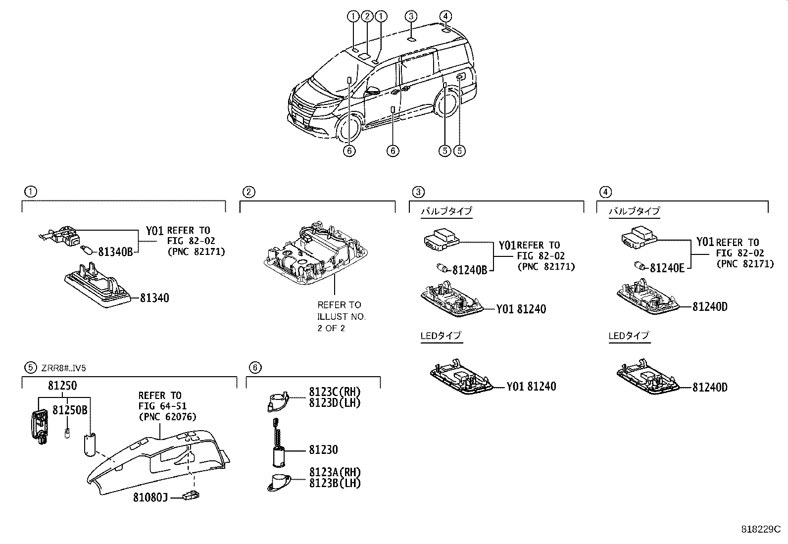 81230-28050 LAMP ASSY, COURTESY product image