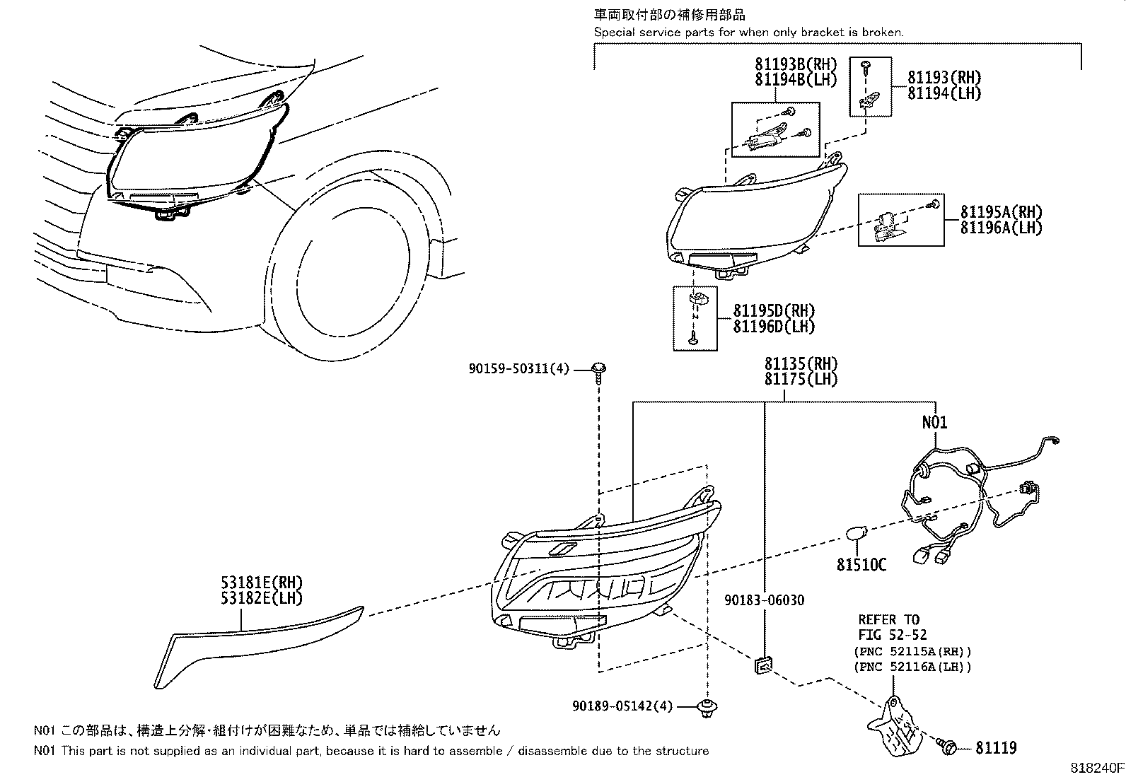 53182-28170 COVER, HEADLAMP, LH product image