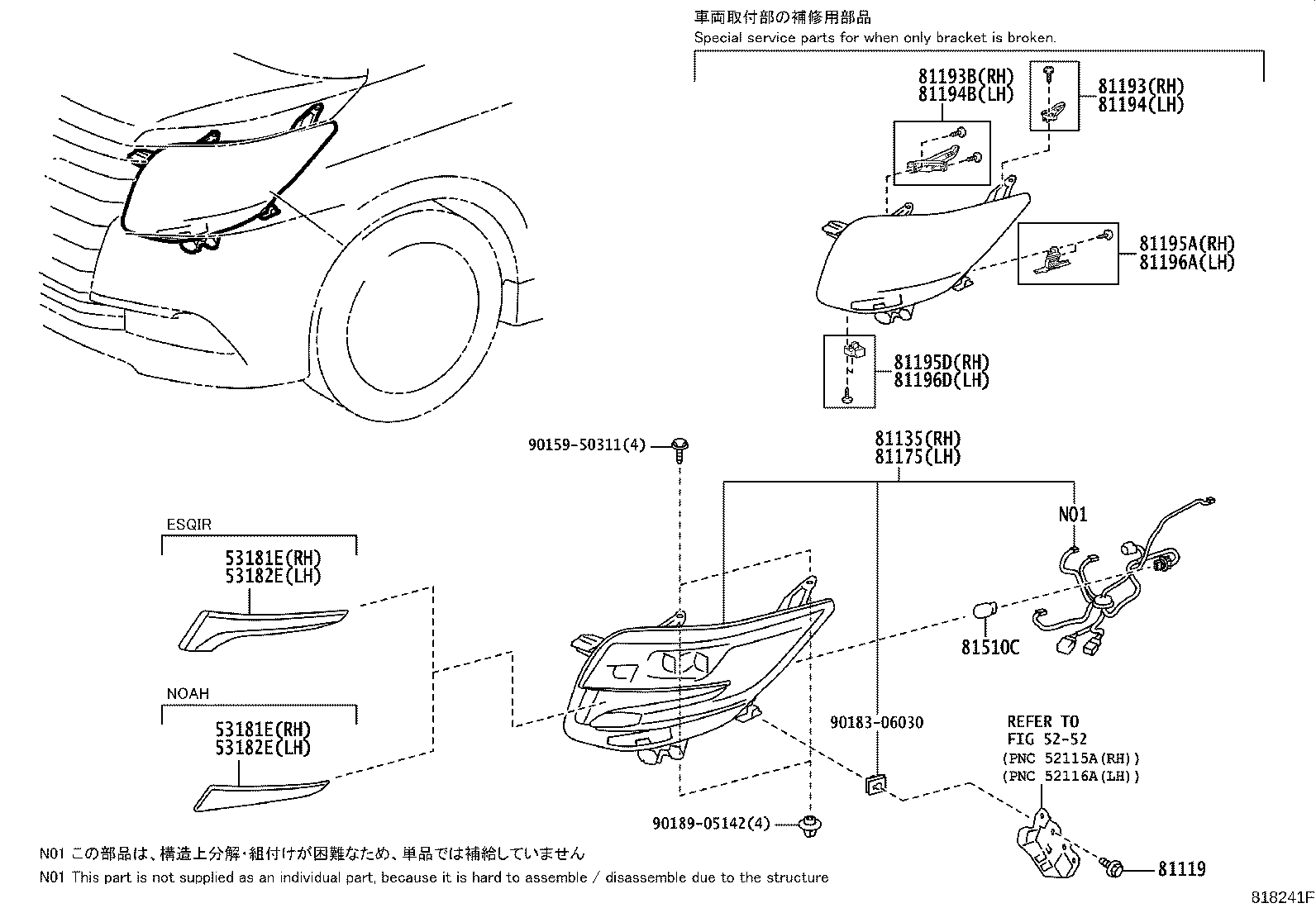 53182-28170 COVER, HEADLAMP, LH product image