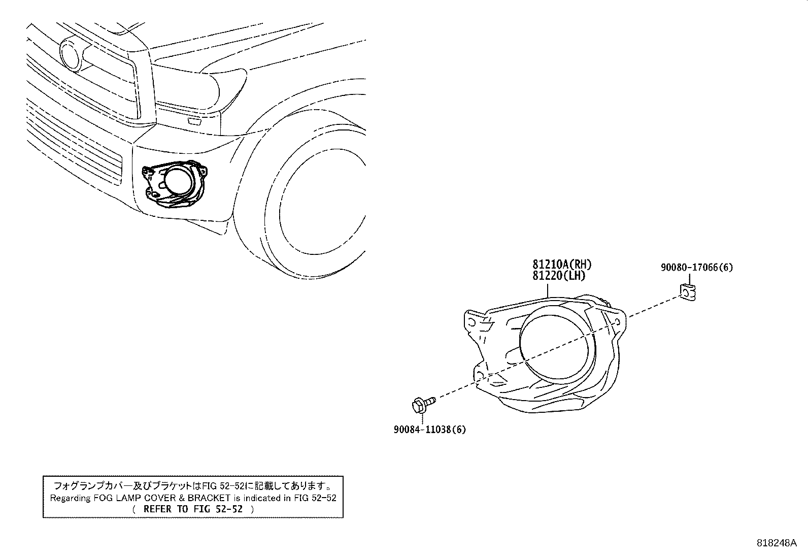 Thumbnail 2 for 81210-0C030