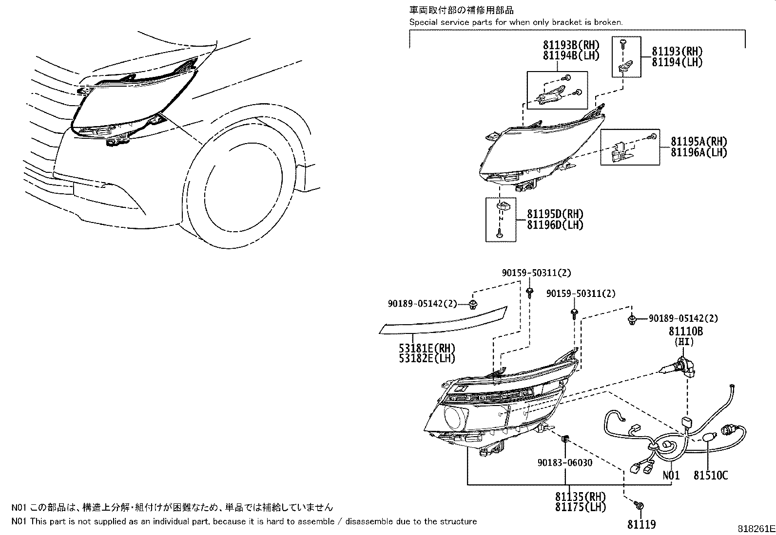 53182-28170 COVER, HEADLAMP, LH product image