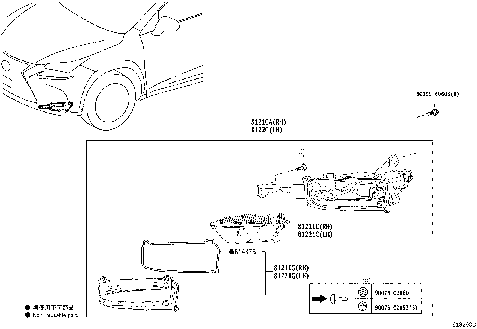 81223-78010 LENS, FOG LAMP, LH product image