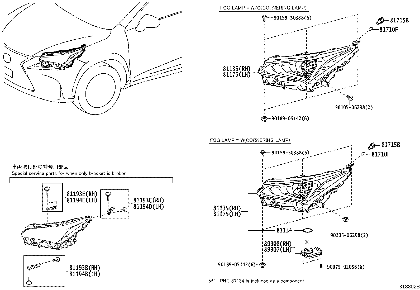 Thumbnail 6 for 81130-78180