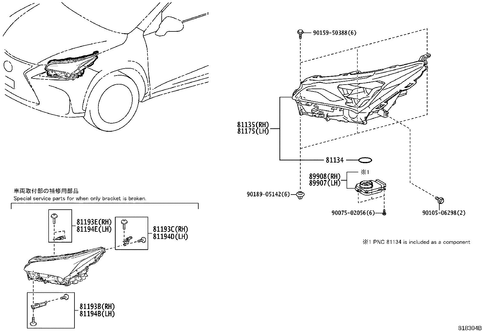 Thumbnail 8 for 81130-78180