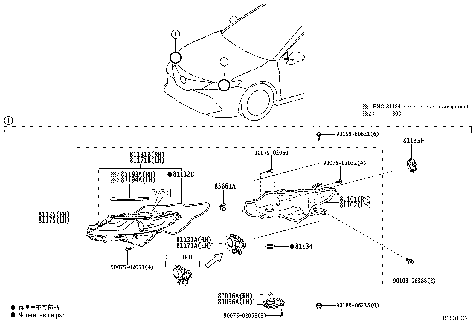 81102-33110 HOUSING SUB-ASSY, HEADLAMP, LH product image