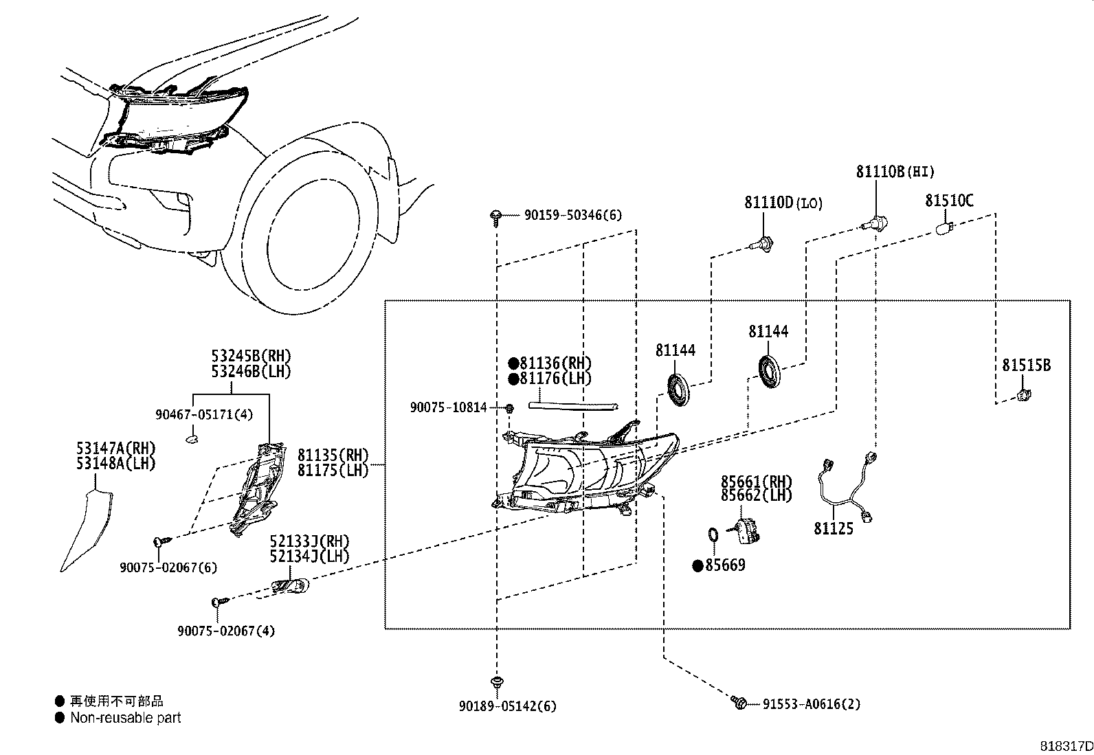 52133-60190 REINFORCEMENT, FRONT BUMPER BAR, RH product image