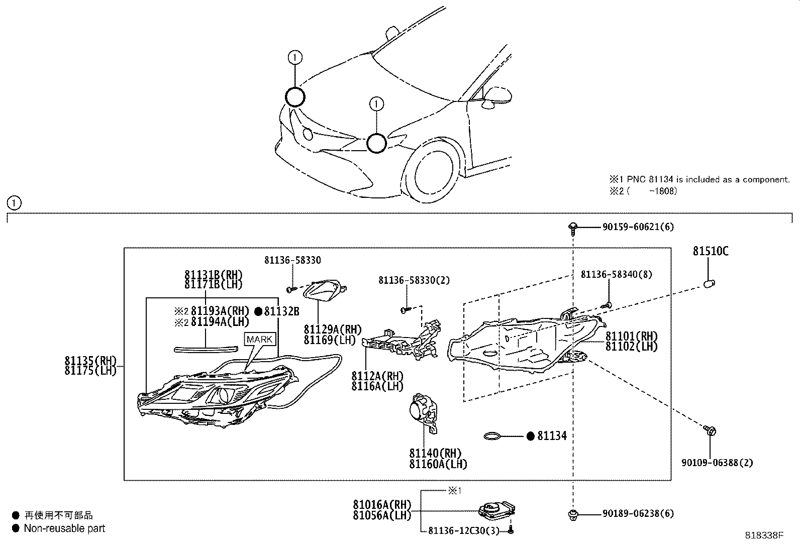81102-33090 HOUSING SUB-ASSY, HEADLAMP, LH product image