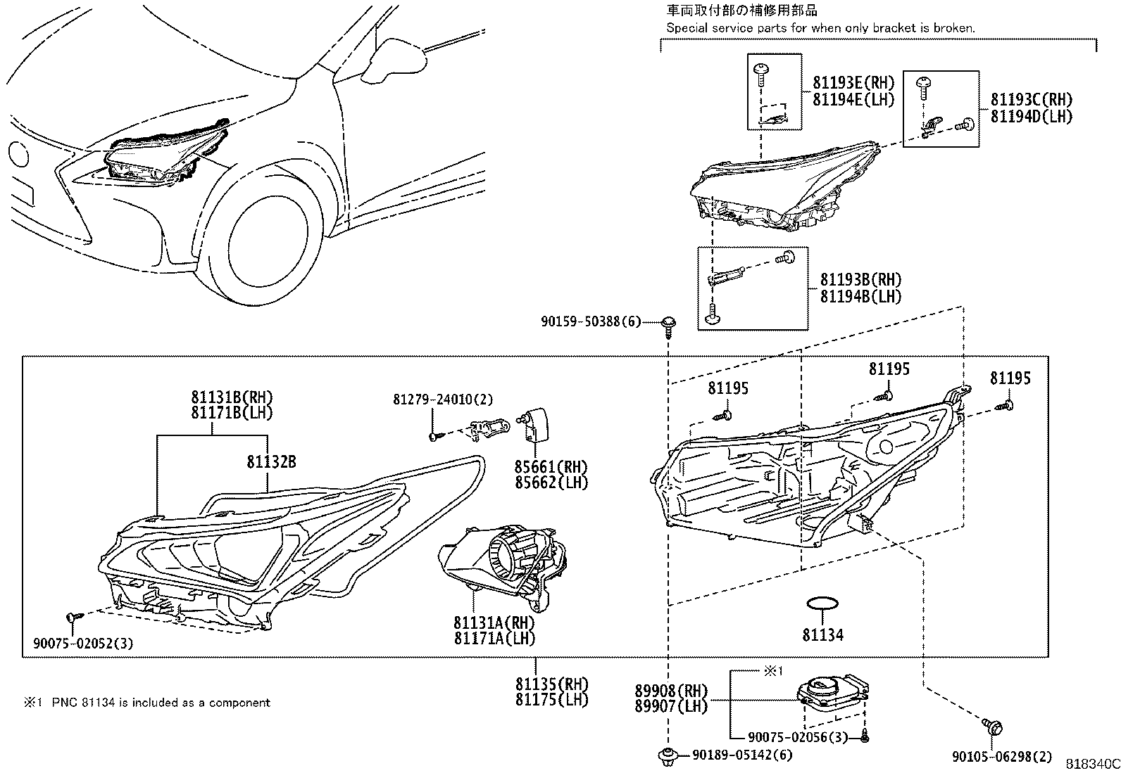Thumbnail 5 for 81130-78180