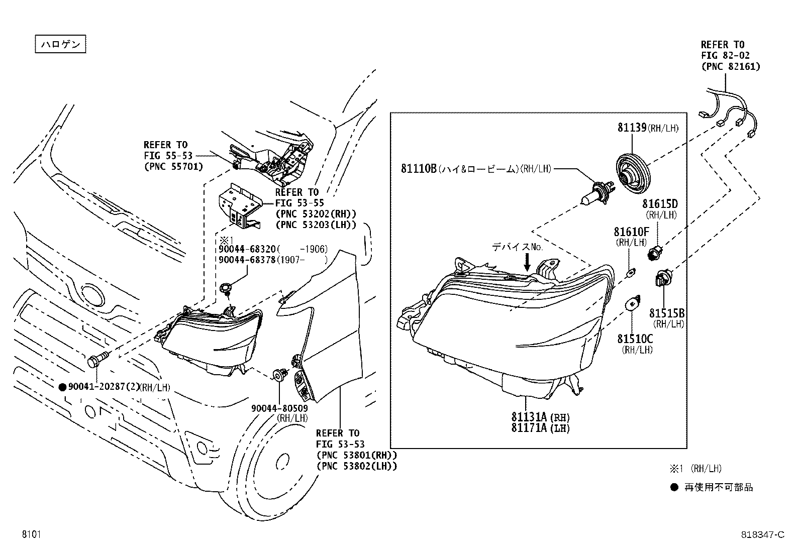 81130-B5010 UNIT, HEADLAMP, RH product image