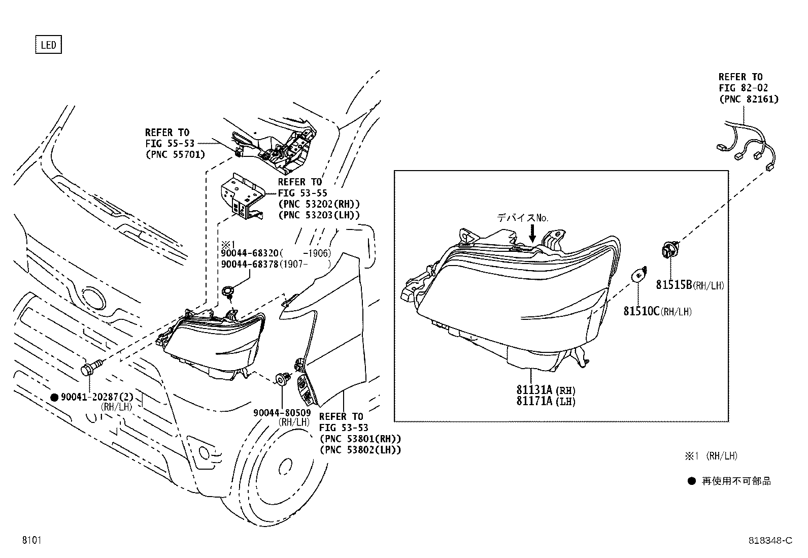 81130-B5010 UNIT, HEADLAMP, RH product image