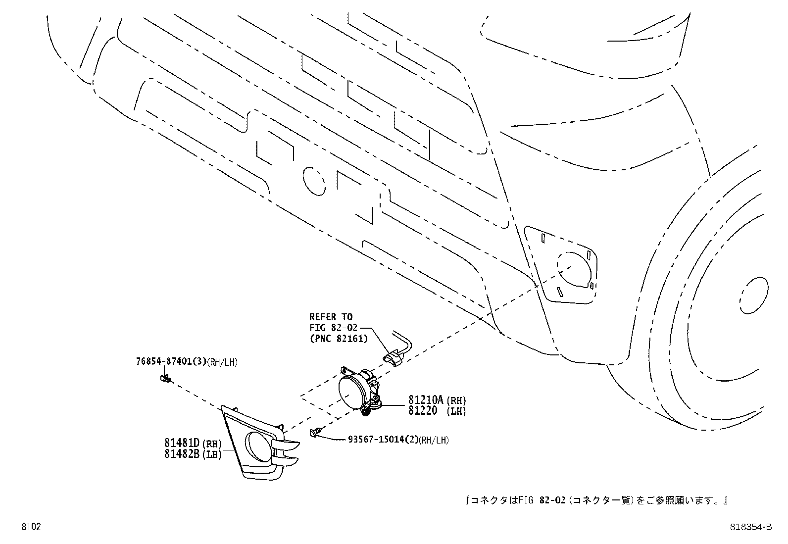 81482-B5050 COVER, FOG LAMP, LH product image
