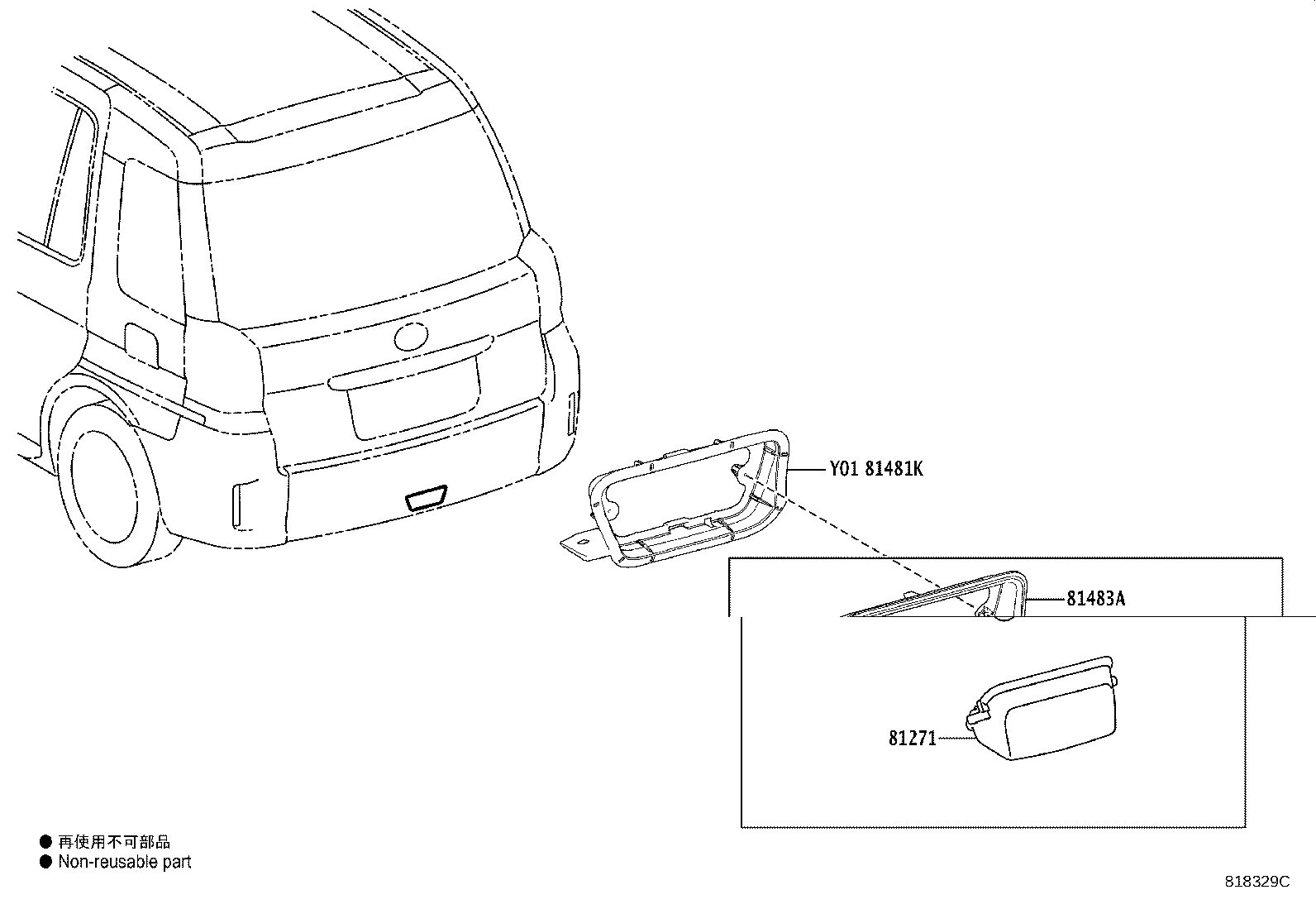 81483-15010 PROTECTOR, FOG LAMP product image