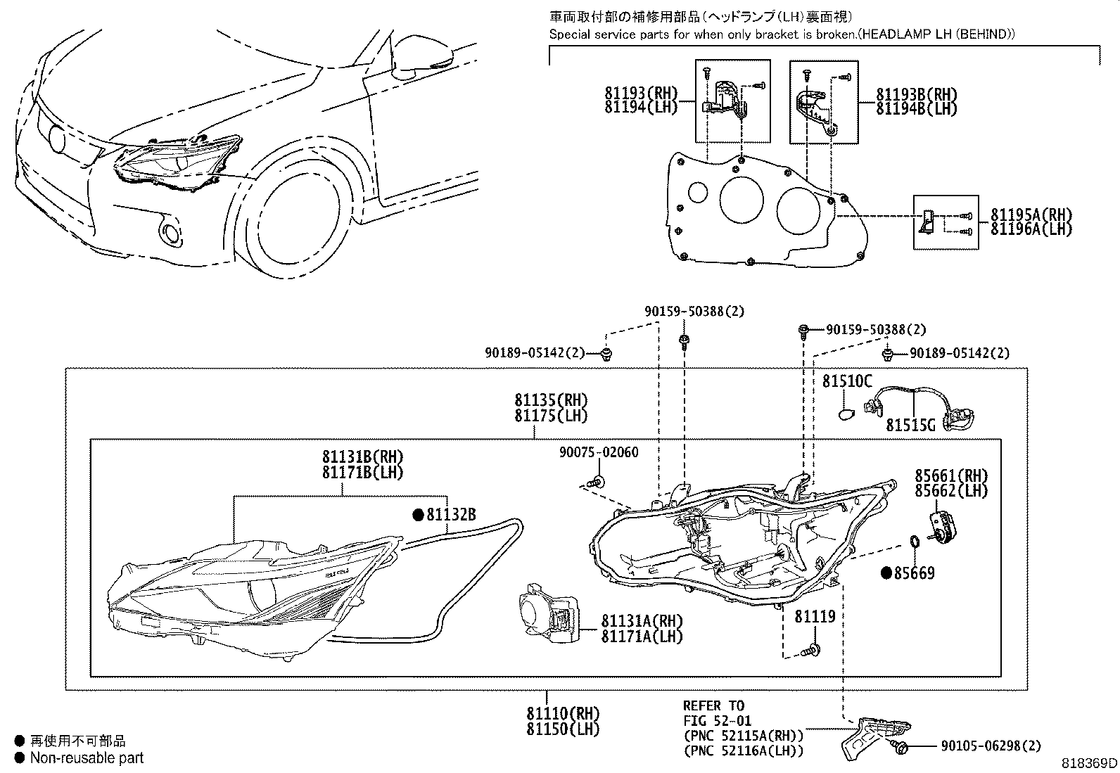 81145-76170 UNIT ASSY, HEADLAMP, RH product image
