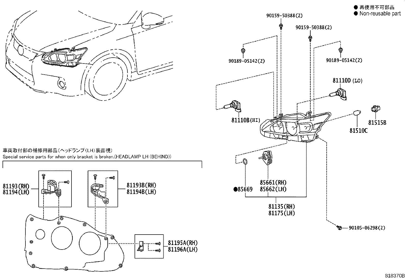 Thumbnail 7 for 81150-76010