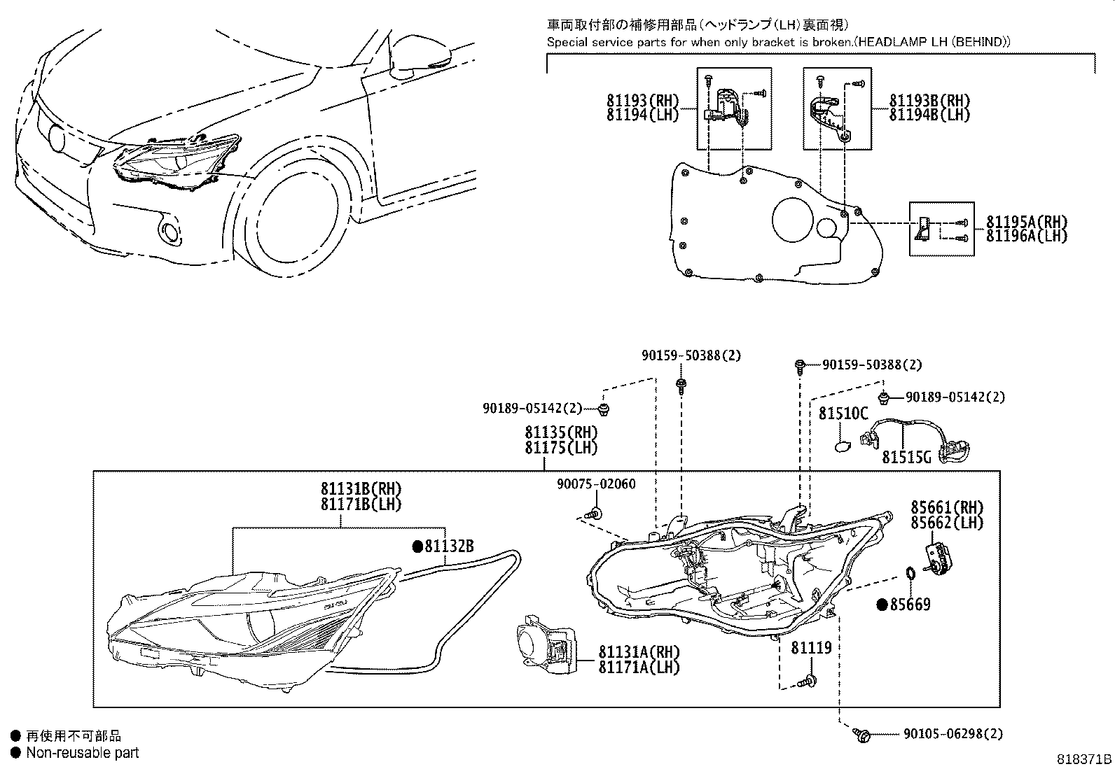 Thumbnail 8 for 81150-76010