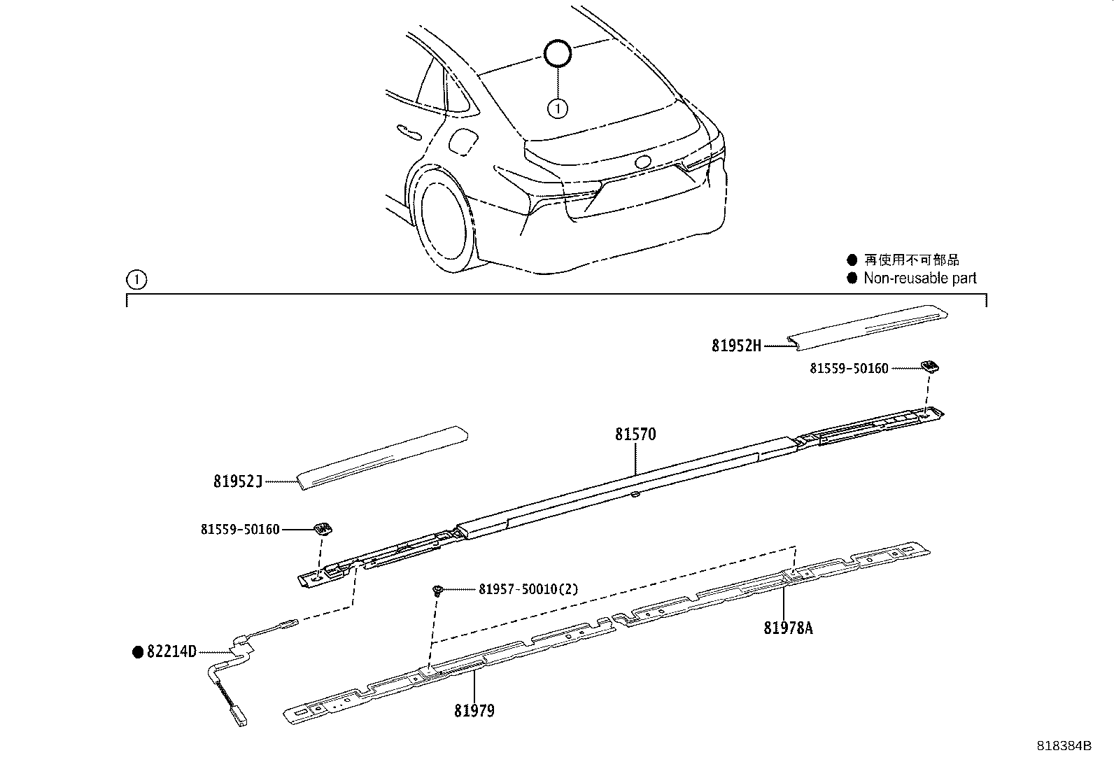 Toyota 81570-50090 LAMP ASSY, CENTER STOP