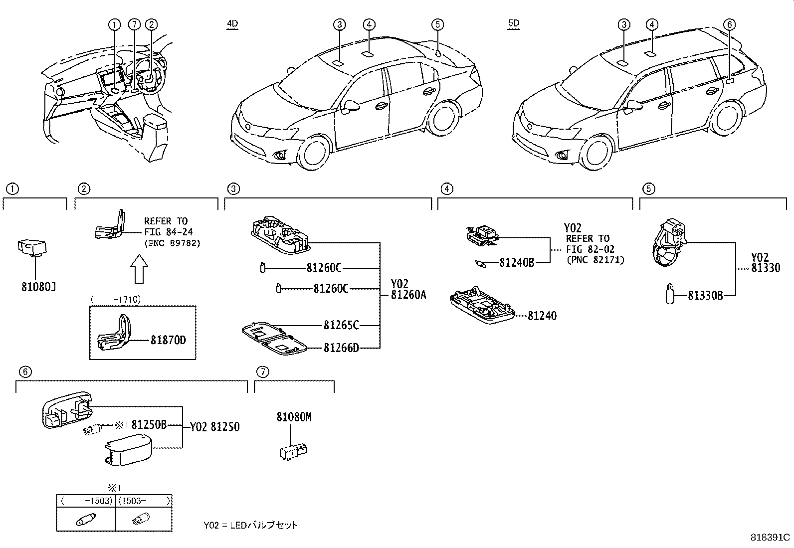 81260-52020-C0 LAMP ASSY, MAP product image