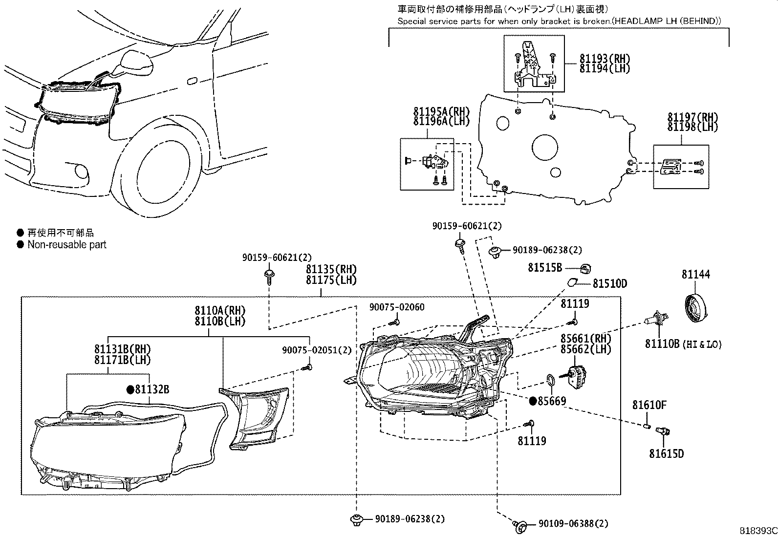 81105-15040 UNIT, HEADLAMP, RH product image