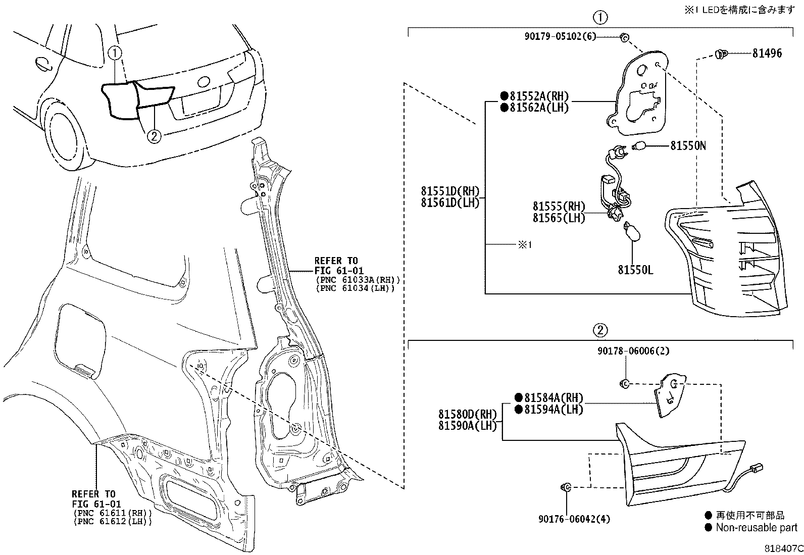 81561-13740 LENS & BODY, REAR COMBINATION LAMP, LH product image