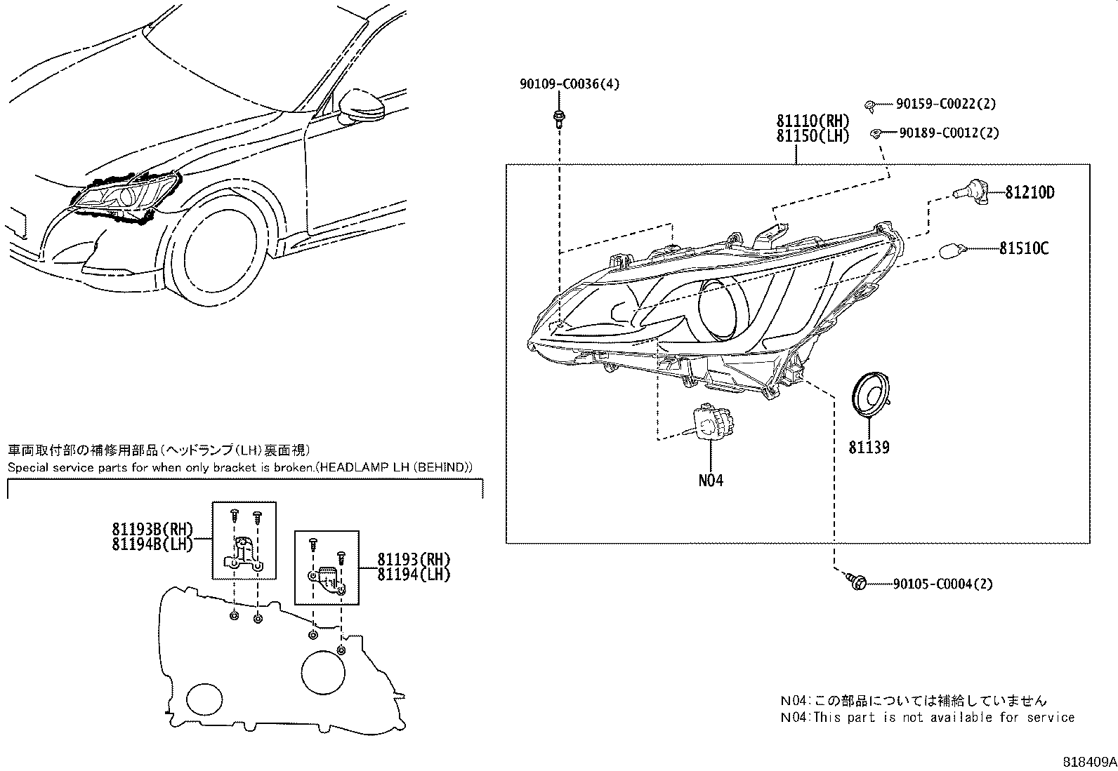 81196-0N010 RETAINER, HEADLAMP PROTECTOR, UPPER LH NO.2 product image