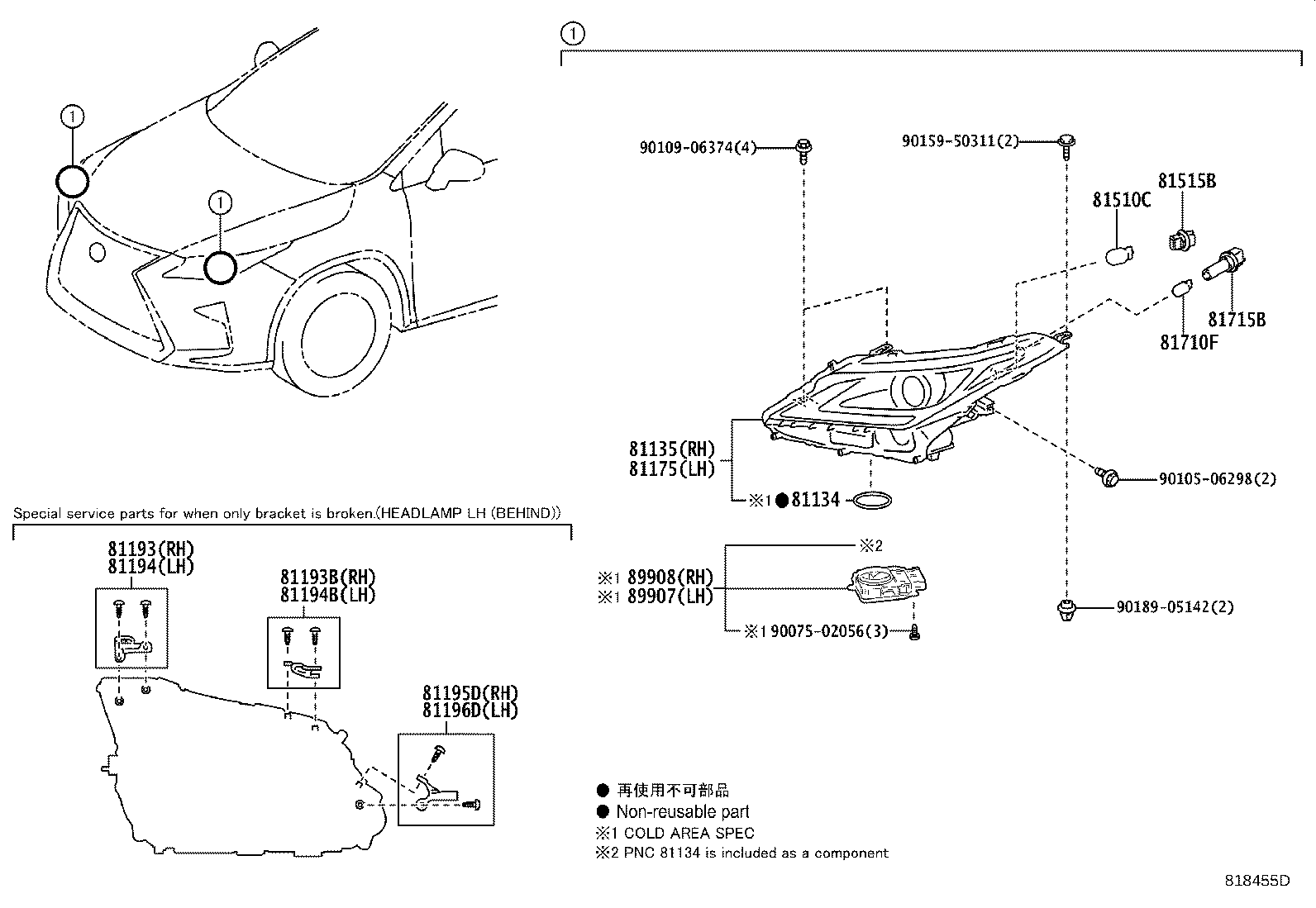 Toyota 81145-48E60 UNIT ASSY, HEADLAMP, RH