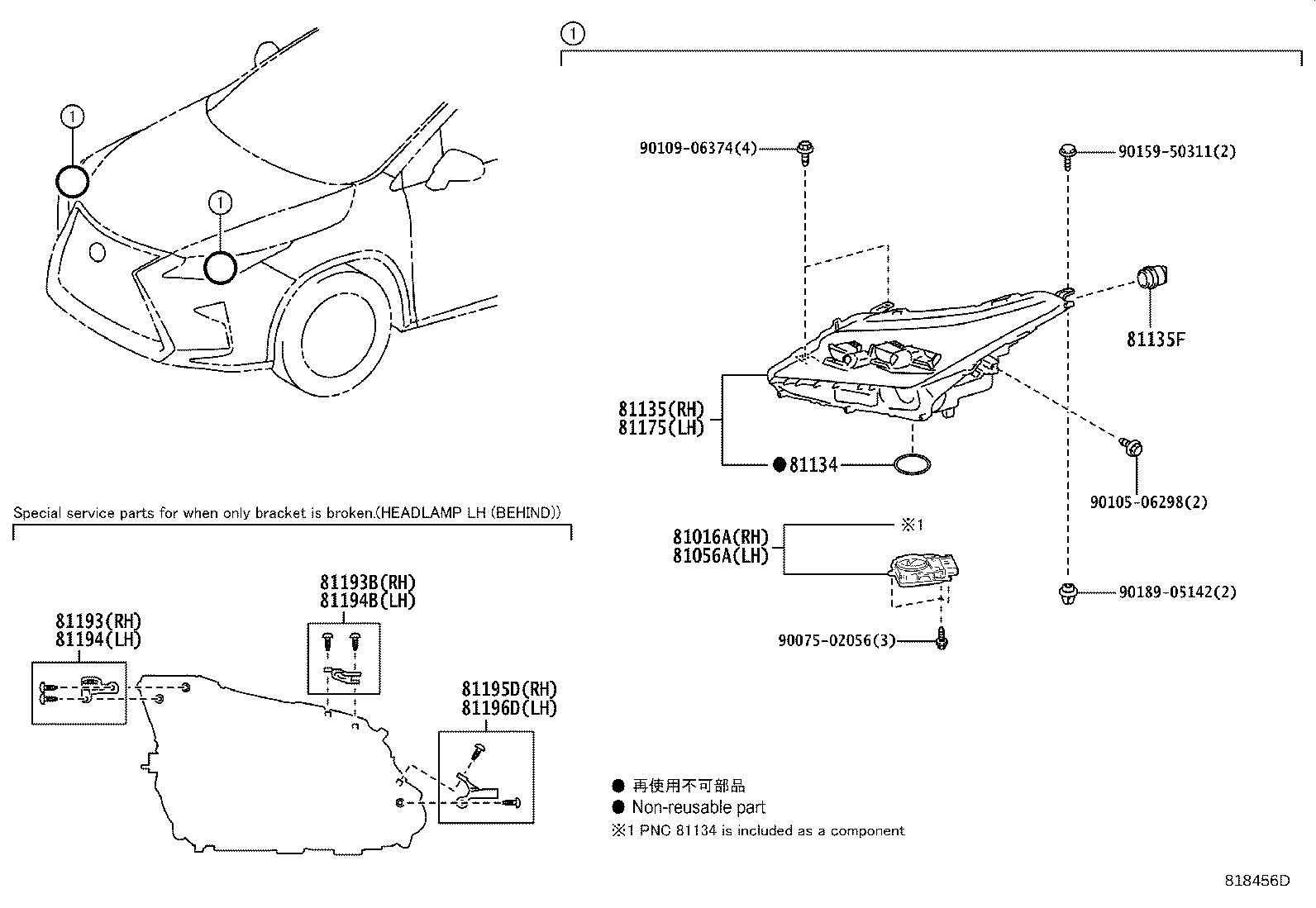 Thumbnail 2 for 81145-48E60