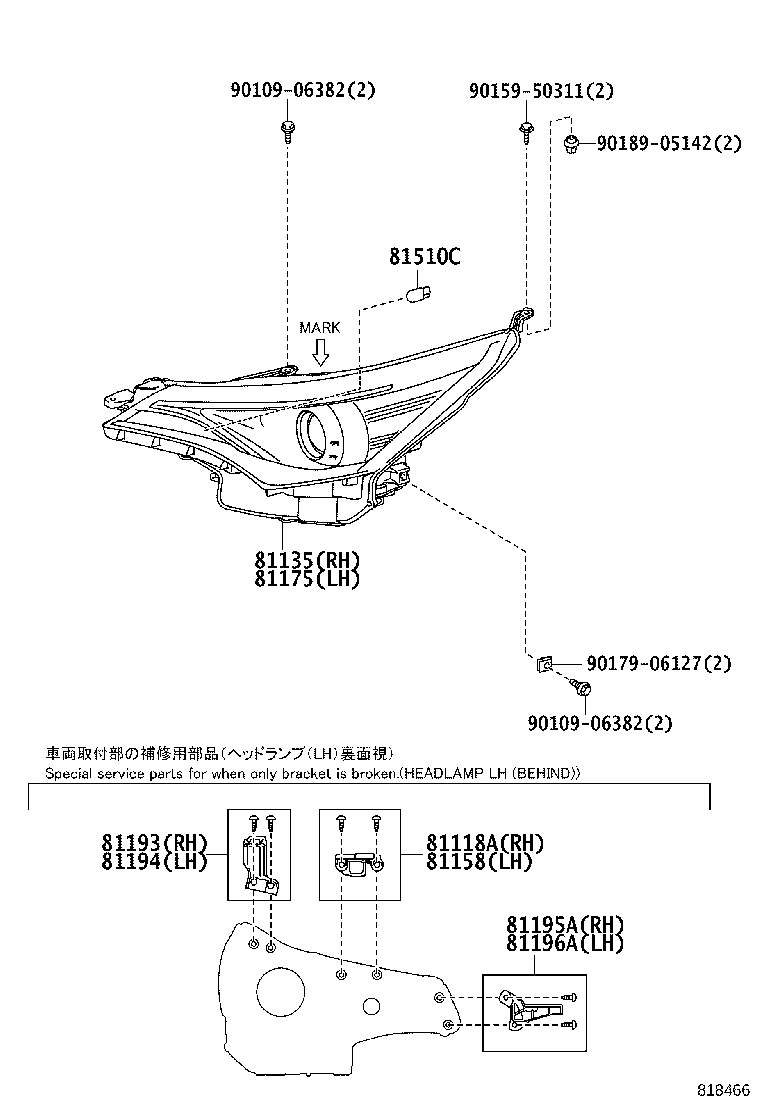 81140-05331 UNIT ASSY, HEADLAMP, RH product image