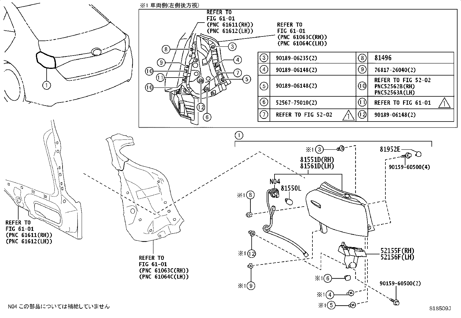 81550-75010 LAMP ASSY, REAR COMBINATION, RH product image