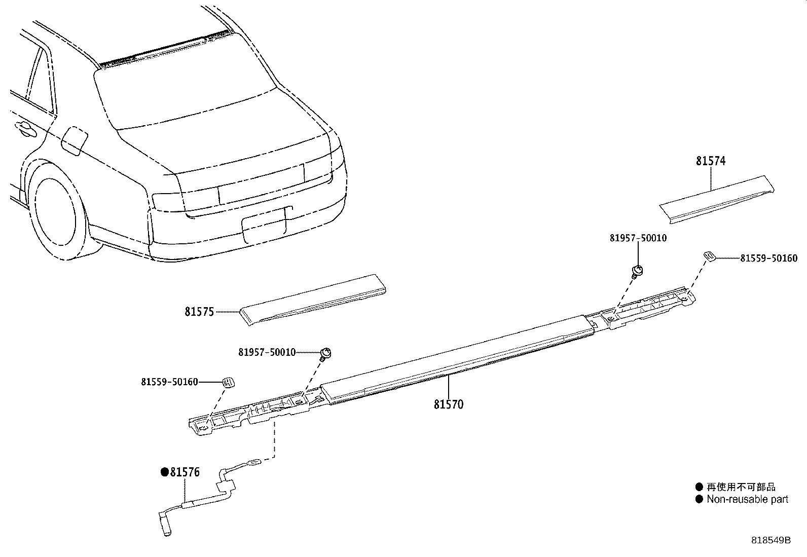 81576-40090 SOCKET & WIRE, CENTER STOP LAMP product image
