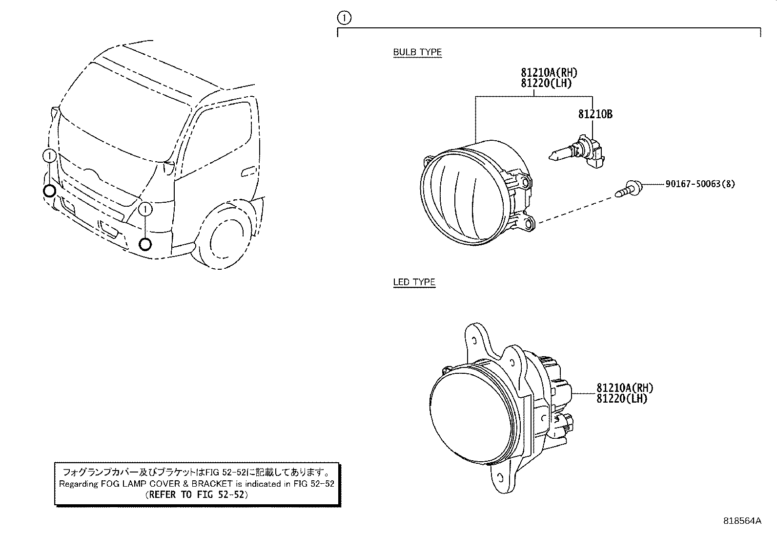 90981-17023 BULB, FOG LAMP product image