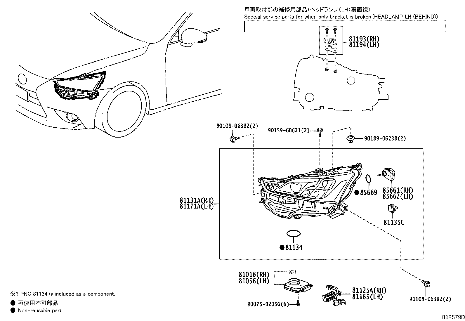 Thumbnail 8 for 81145-53751