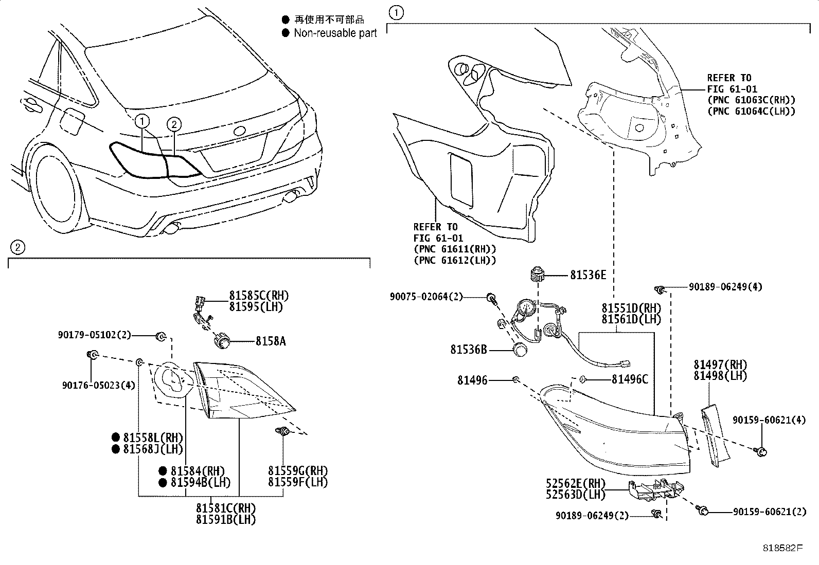 52563-30140 RETAINER, REAR BUMPER, UPPER LH product image