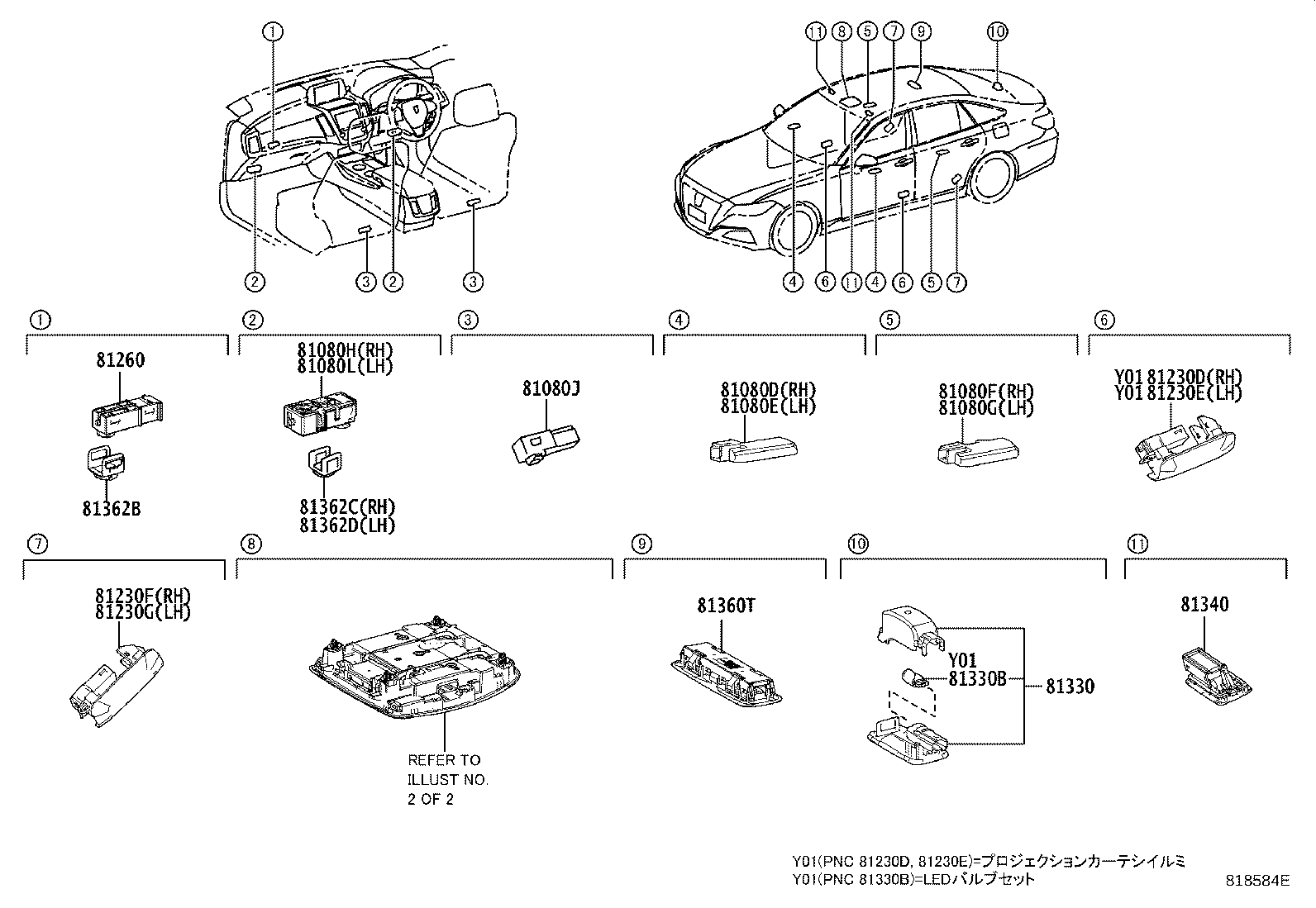 81208-30110-B0 LAMP ASSY, MAP product image