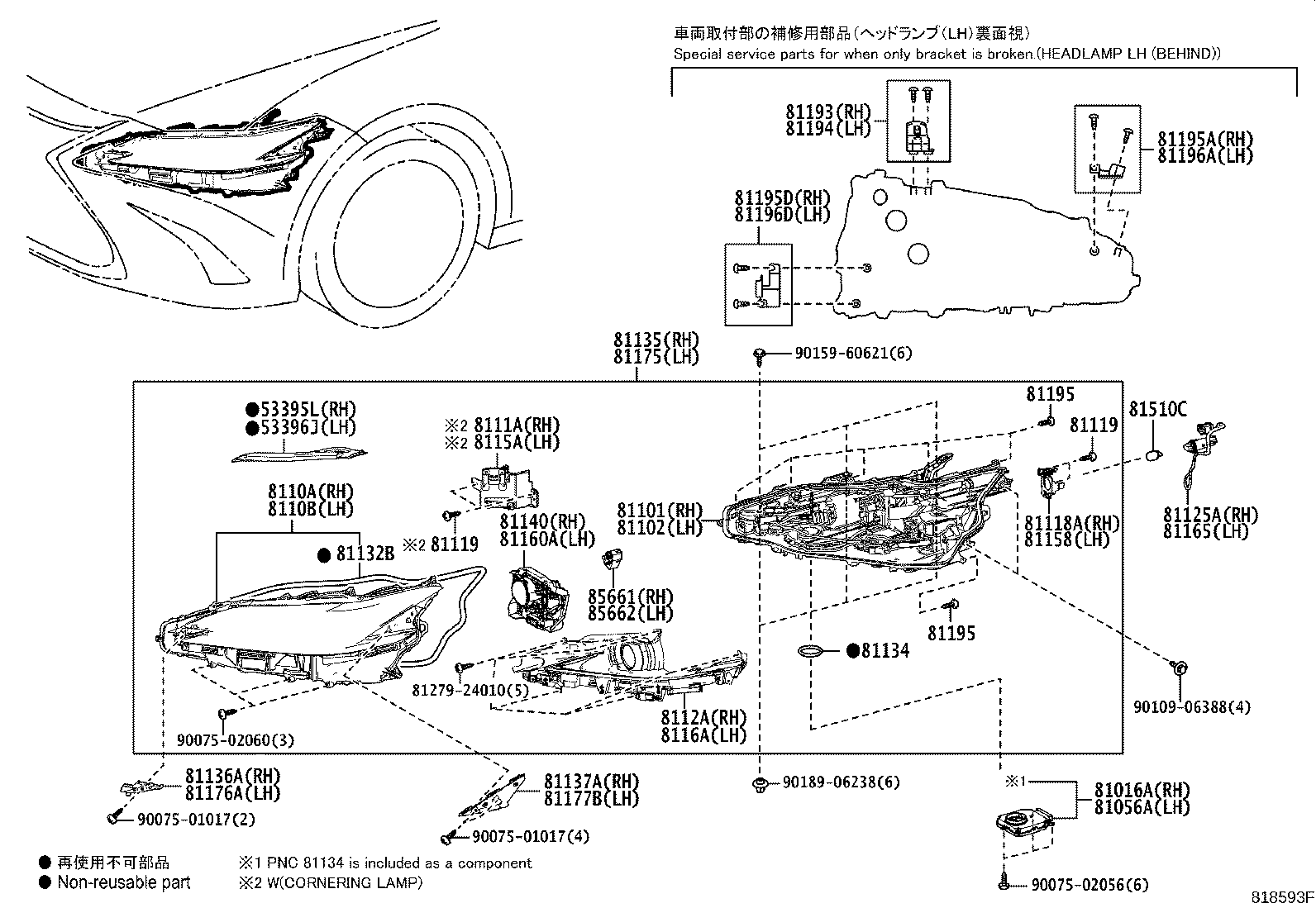 81016-33P80 COMPUTER SUB-ASSY, HEADLAMP, RH product image