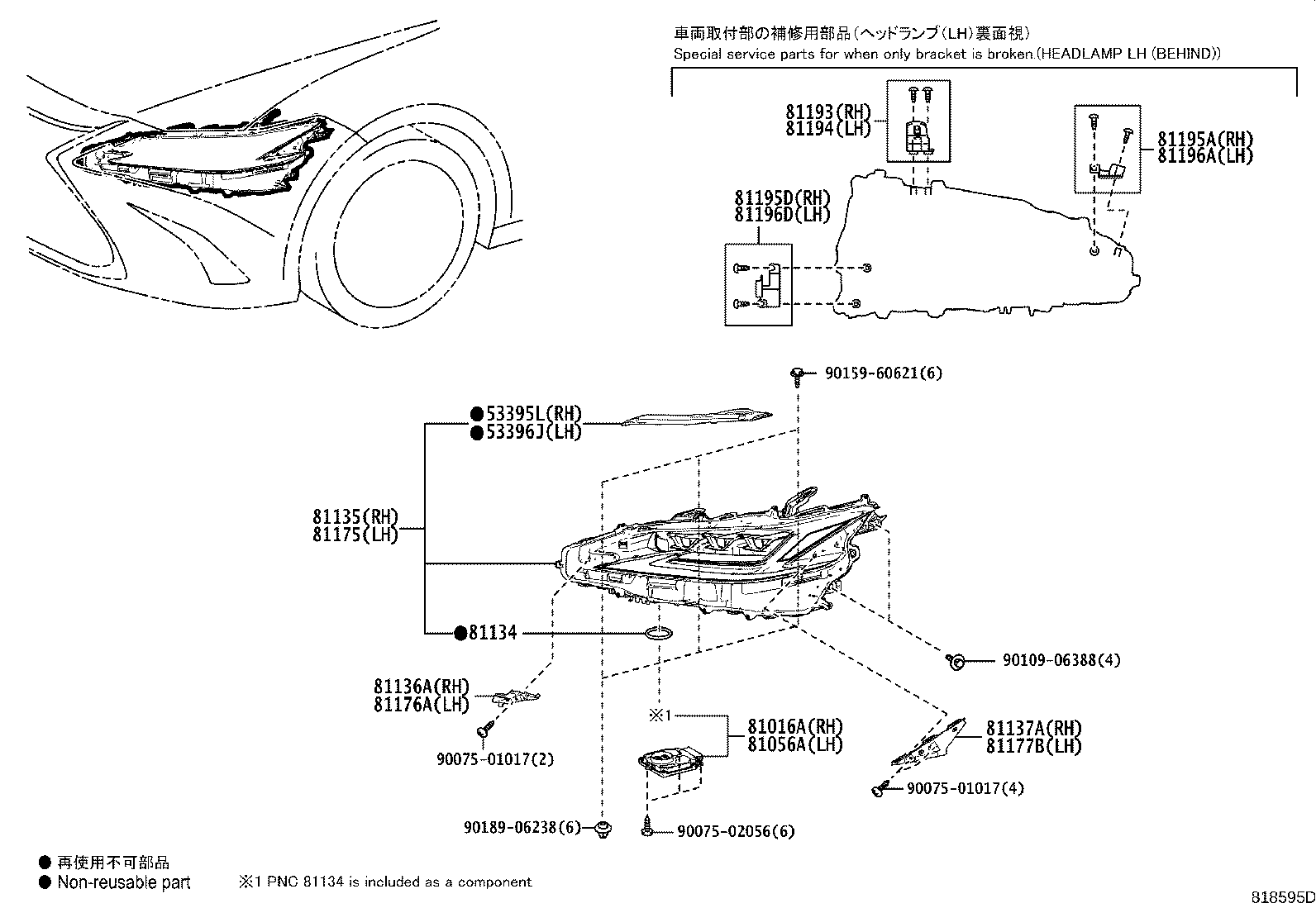 Thumbnail 2 for 53395-33060