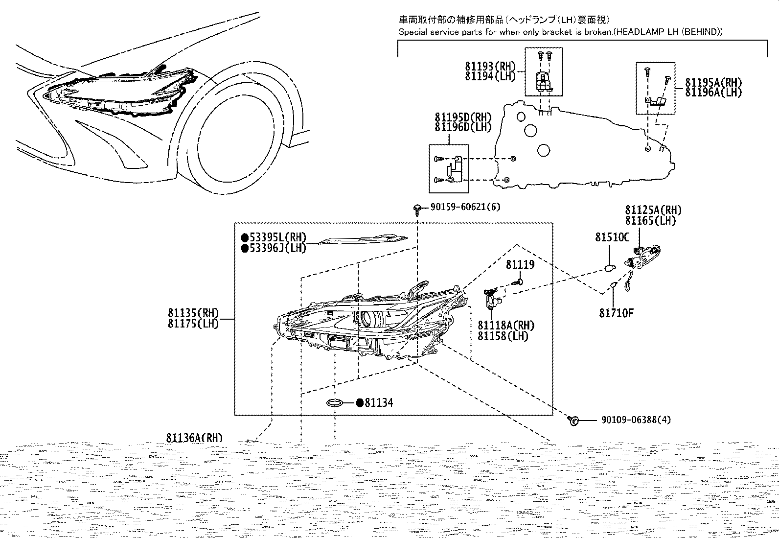 Thumbnail 4 for 53395-33060