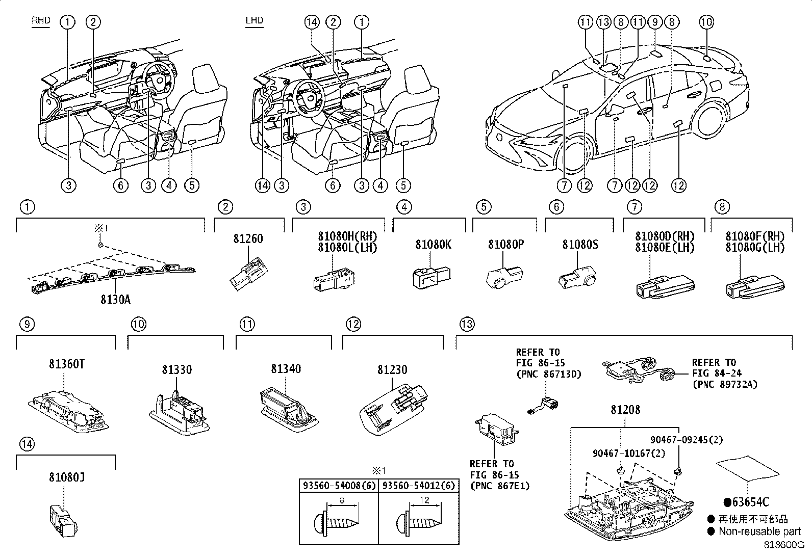 81230-11030 LAMP ASSY, COURTESY product image