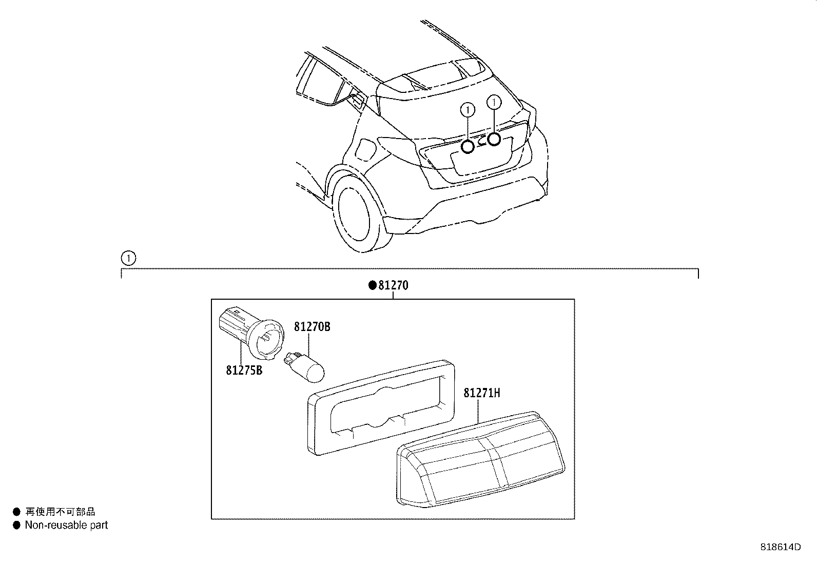 81271-0R040 LENS & COVER, LICENSE PLATE LAMP product image