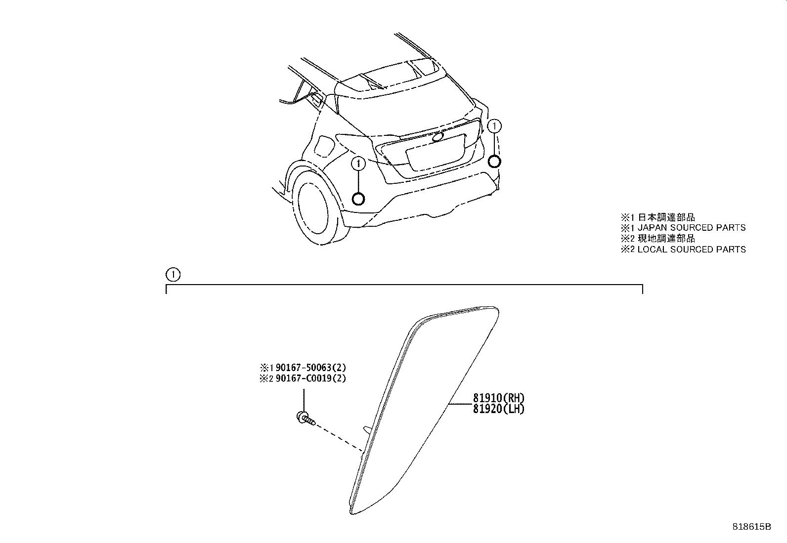 81910-F4020 REFLECTOR ASSY, REFLEX, RH product image