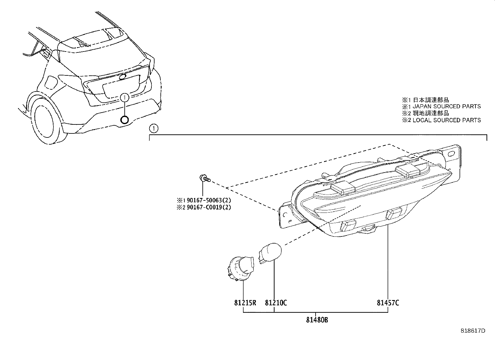 81459-0R030 SOCKET & WIRE, REAR FOG LAMP product image