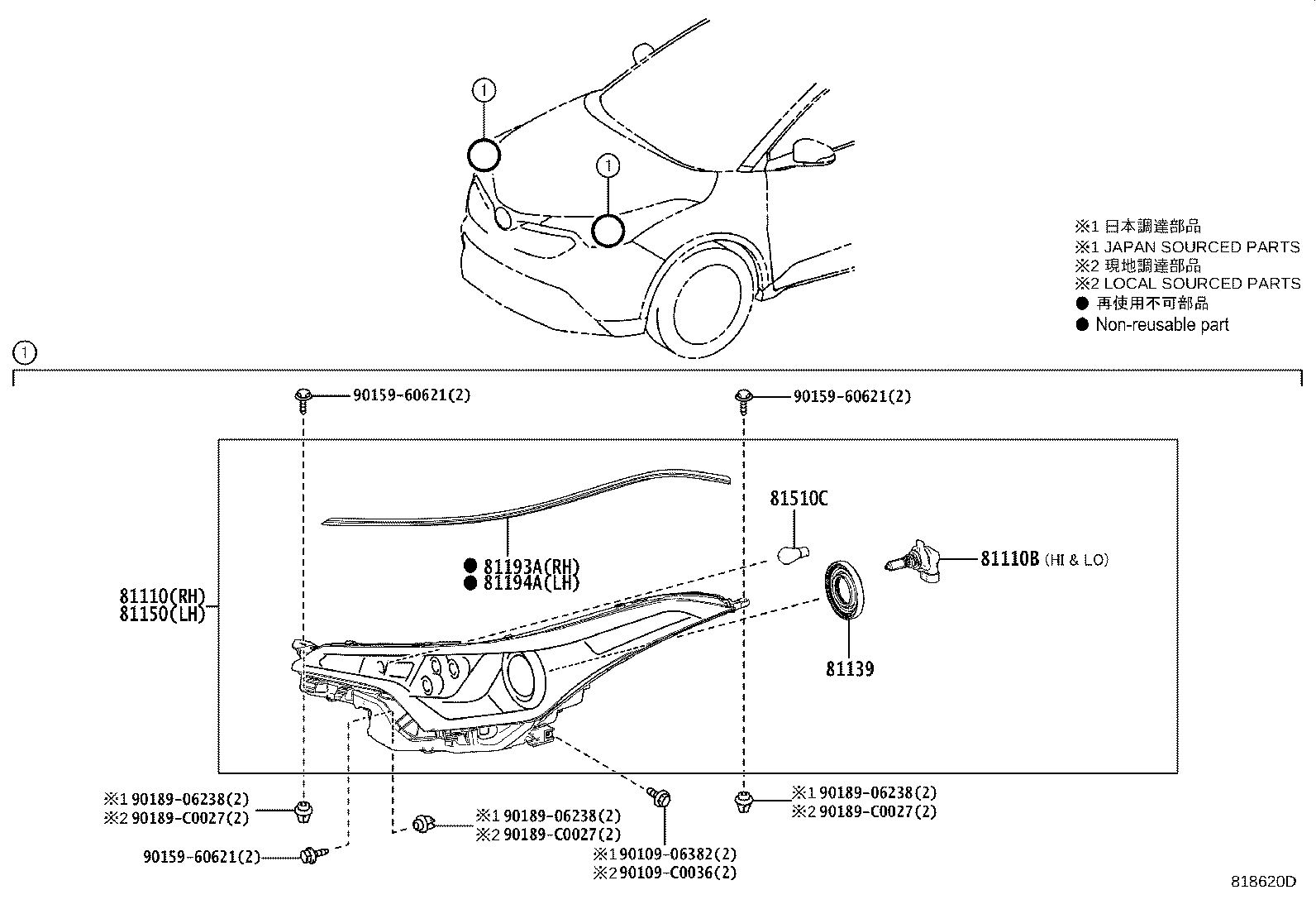 81193-F4160 PROTECTOR, HEADLAMP, RH product image