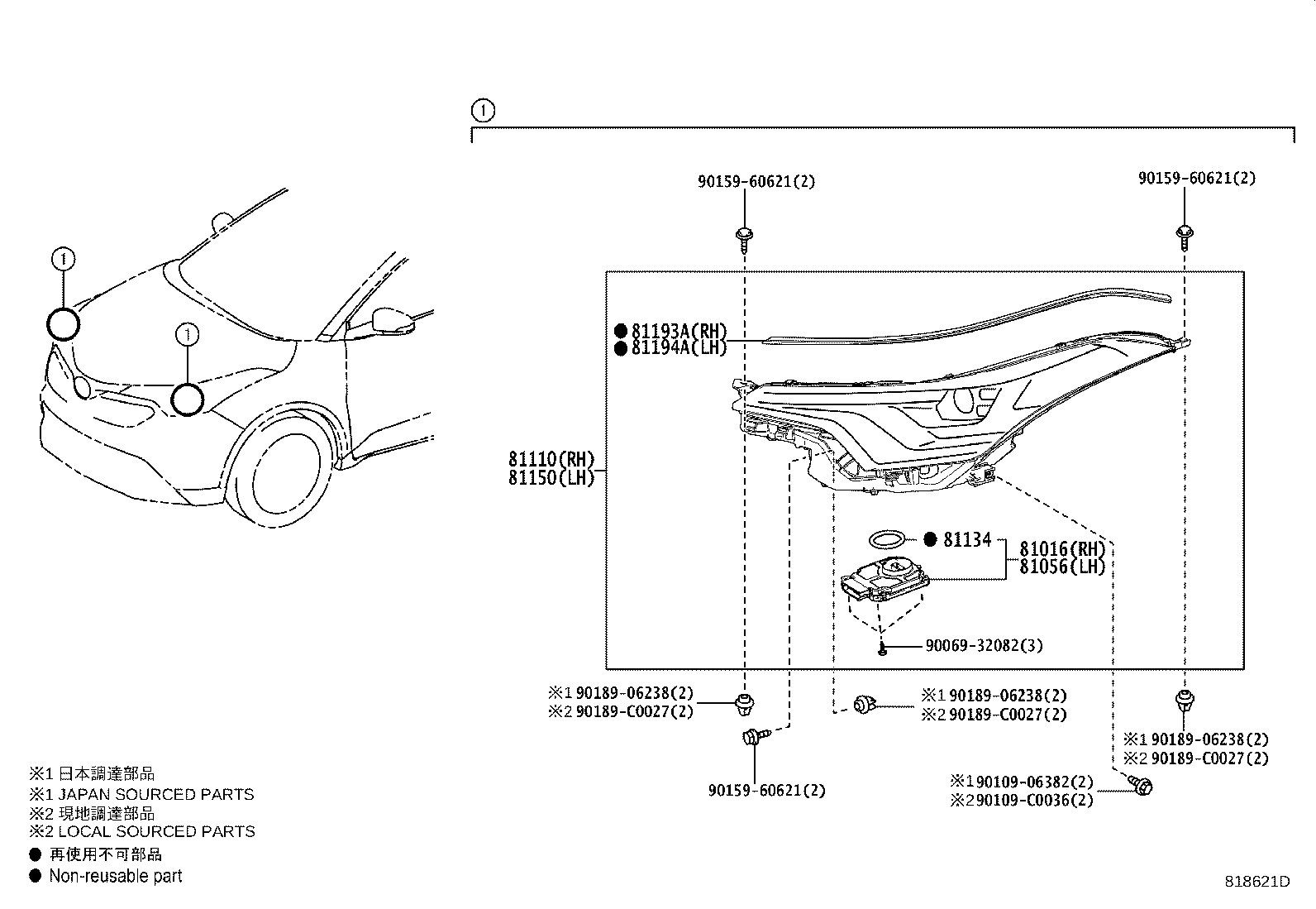 81193-F4160 PROTECTOR, HEADLAMP, RH product image