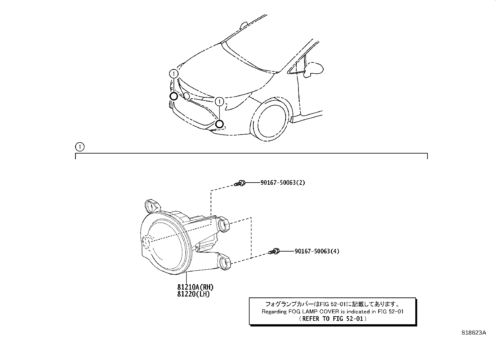 Toyota 81220-12240 LAMP ASSY, FOG, LH