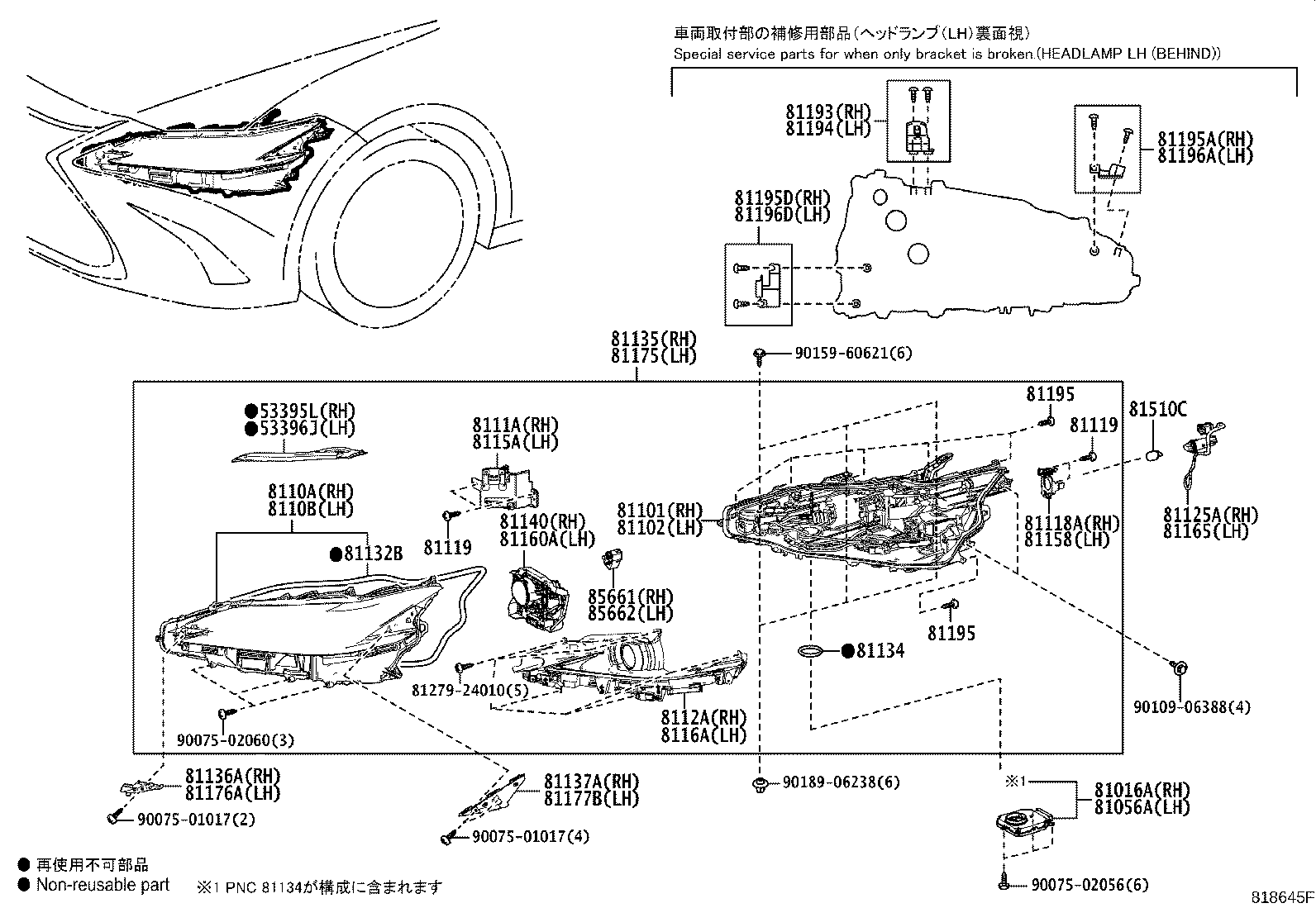 81185-33M20 UNIT ASSY, HEADLAMP, LH product image