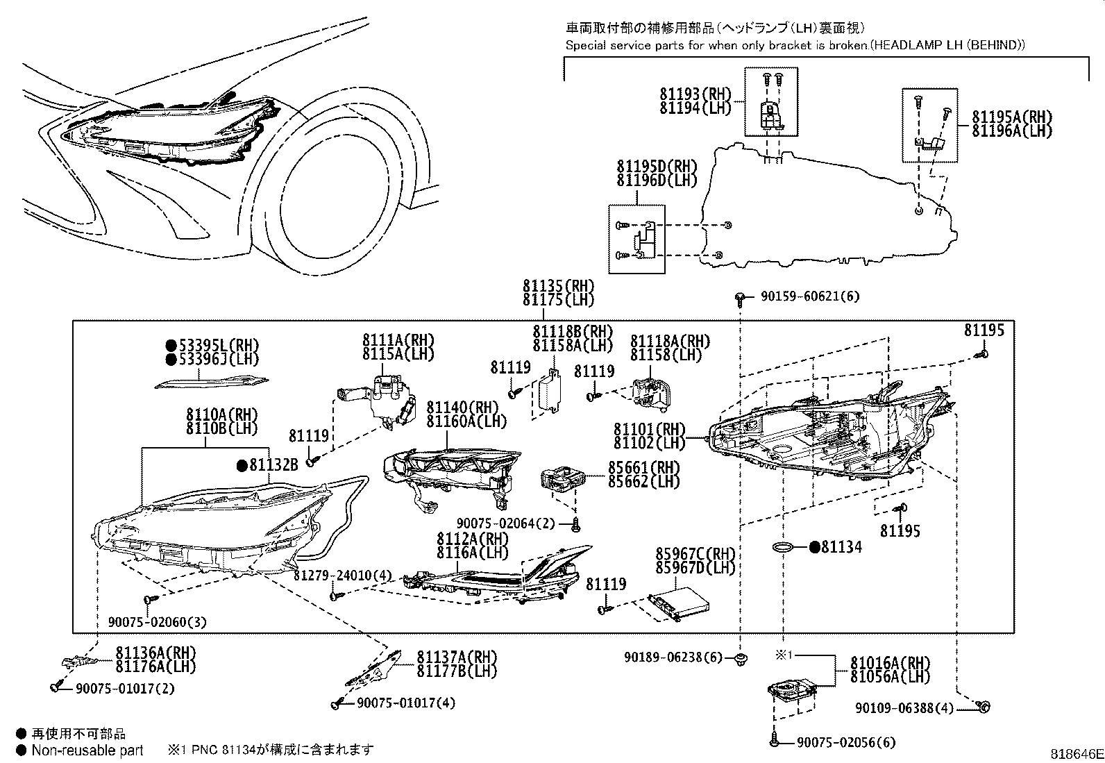 81185-33M20 UNIT ASSY, HEADLAMP, LH product image